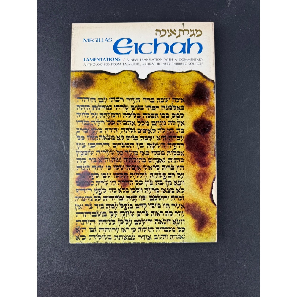 ArtScroll Megillas Eichah Lamentations Translation Commentary Meir Zlotowitz Pbk